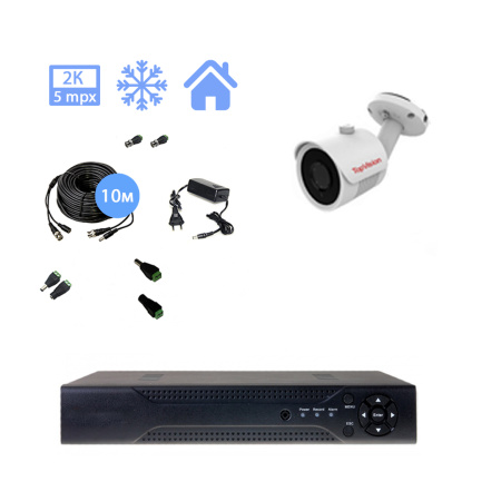 Комплект видеонаблюдения на 1 уличную камеру 5mpx